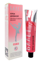 Балет Крем дневной д/лица и области декольте SPF20  40 г